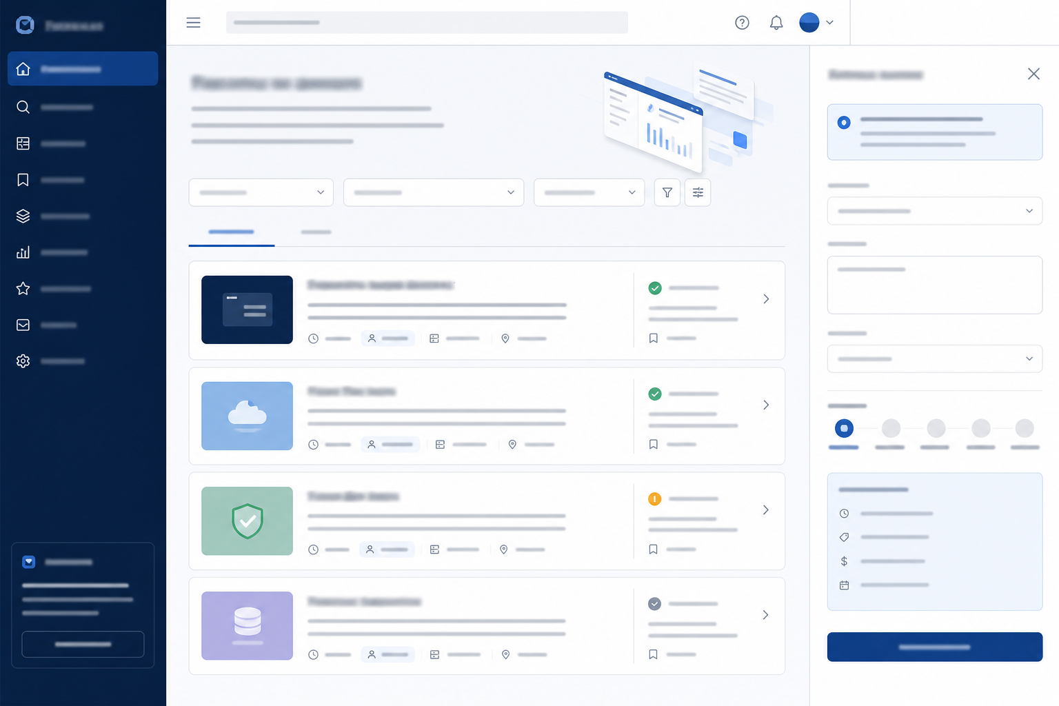 SaaS business marketplace catalogue showing product records, delivery scope, review status and buyer requests